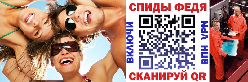 MEGA зеркало  купить наркотики цена  Черепаново  АМФЕТАМИН VHQ 