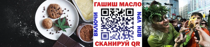 OMG как зайти  Черепаново  Canna-Cookies марихуана 