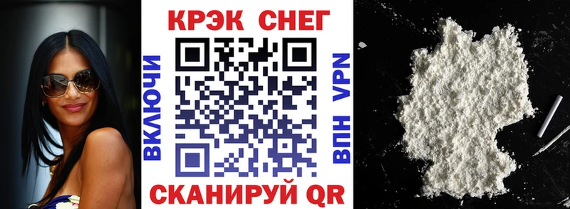 Cocaine Эквадор  blacksprut ссылки  Черепаново 