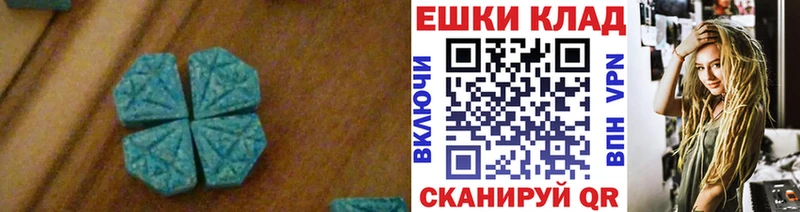 что такое наркотик  Черепаново  ЭКСТАЗИ DUBAI 