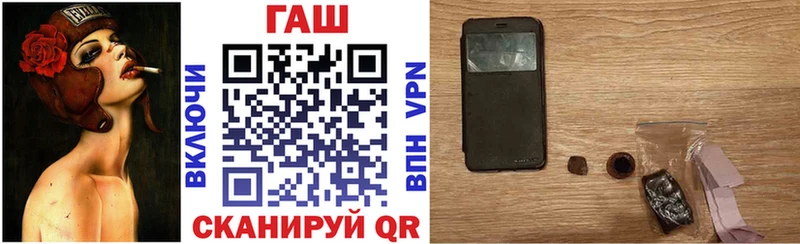 ГАШИШ индика сатива  мега зеркало  Черепаново 