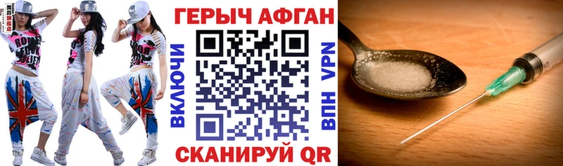 где можно купить наркотик  Черепаново  Героин афганец 