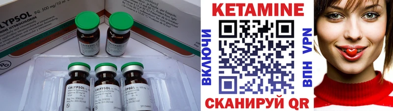 где можно купить наркотик  Черепаново  Кетамин ketamine 