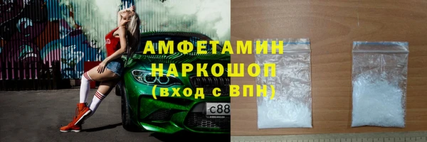 бутират Алексеевка