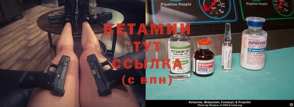 мескалин Зерноград