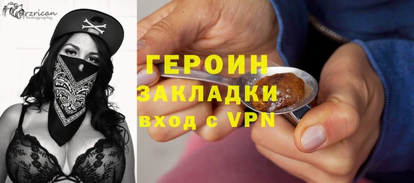 бутират Алексин