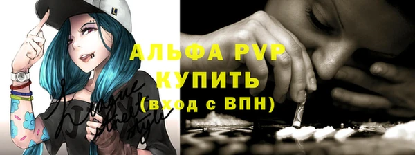 бутират Алексеевка