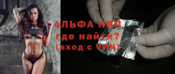 бутират Алексеевка