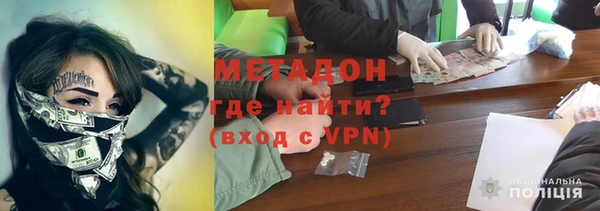 бутират Алексеевка