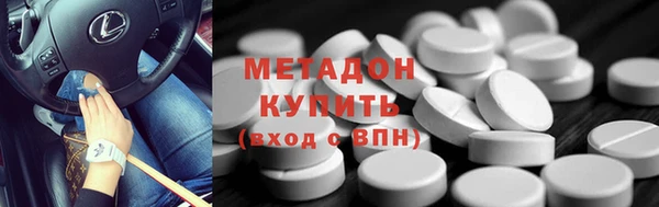 бутират Алексеевка