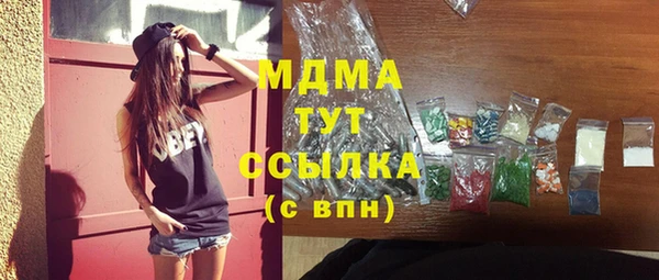 бутират Алексеевка