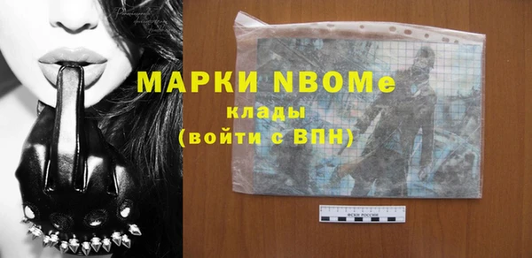 бутират Алексин
