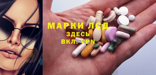 бутират Алексеевка