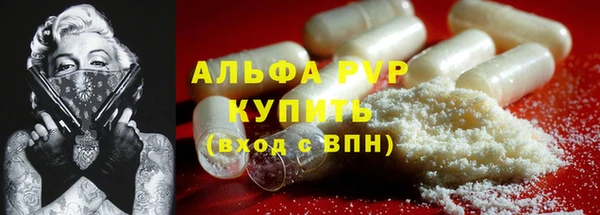бутират Алексеевка