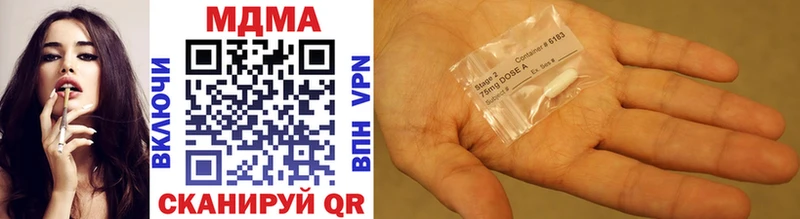 MDMA VHQ  Черепаново 