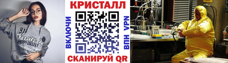 Первитин пудра  цены   Черепаново 