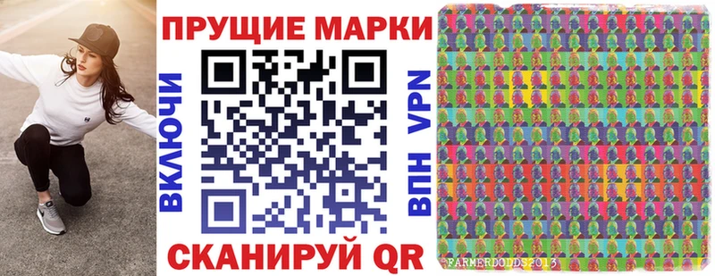 Марки NBOMe 1500мкг  Черепаново 