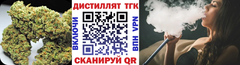 ссылка на мегу tor  Черепаново  Дистиллят ТГК вейп с тгк 