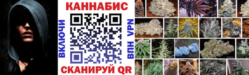 Каннабис сатива  Черепаново 